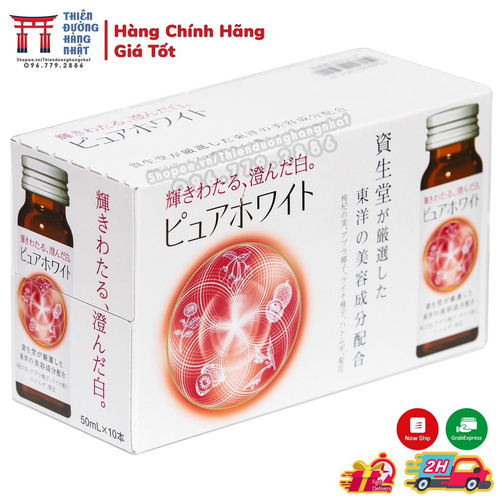 Nước uống Collagen Shiseido Pure White 1 hộp 10 lọ - Nhật Bản [Date 2022]