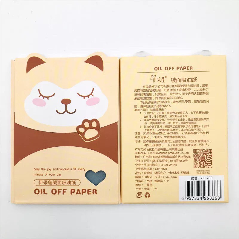 Gói 80 Miếng Giấy Thấm Dầu Than Hoạt Tính Oil Off Paper OP24