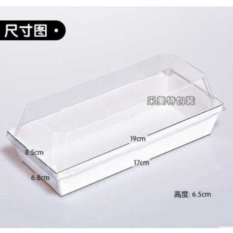 Hộp giấy đựng bánh nắp trong set 10c