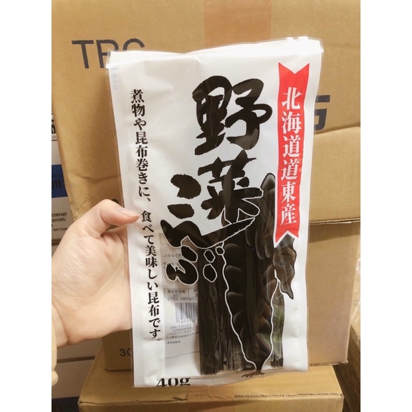Tảo bẹ Kombu nội địa Nhật nấu nước dashi cho bé ăn dặm (gói 40g)