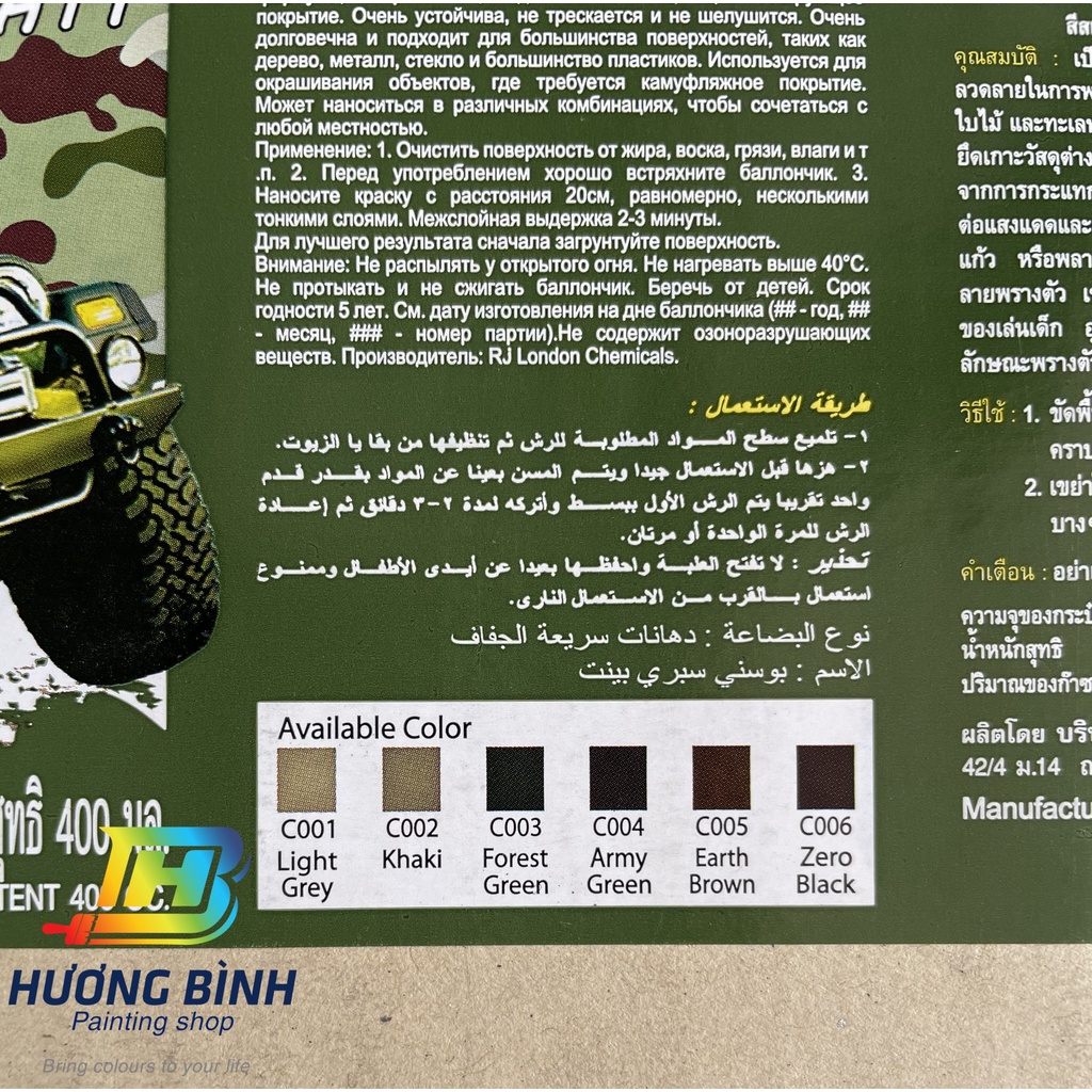 Sơn xịt BOSNY Camouflage - sơn ngụy trang Camo (400ml)