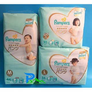 Tã/Bỉm quần Pampers Nhật Bản - Size: M44, L34, XL30