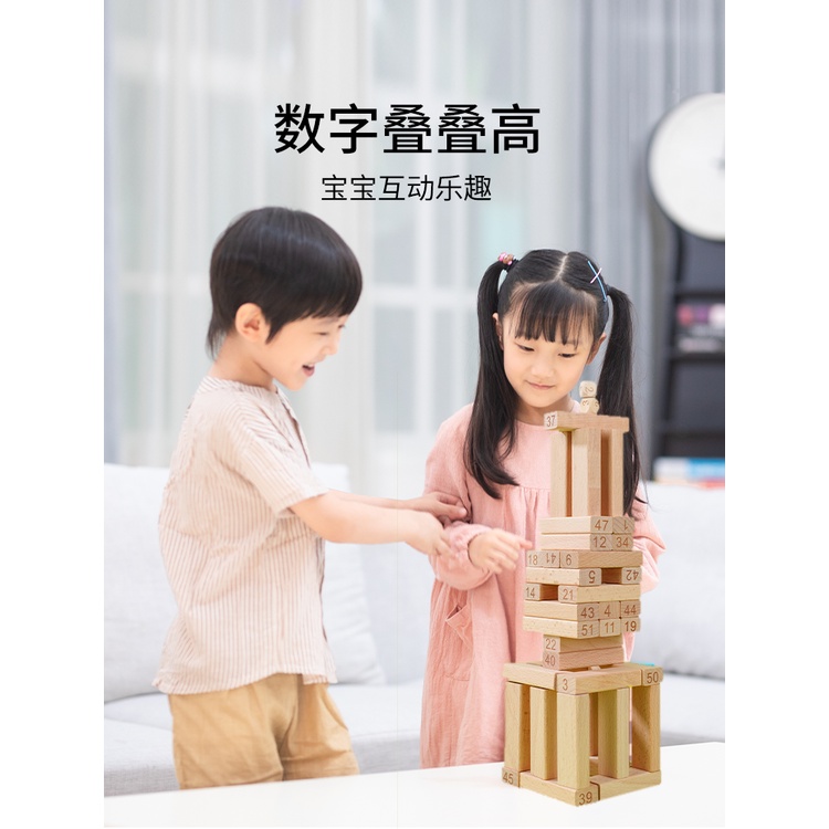 Đồ chơi rút gỗ thông minh giáo dục sớm cho bé thanh to láng mịn.