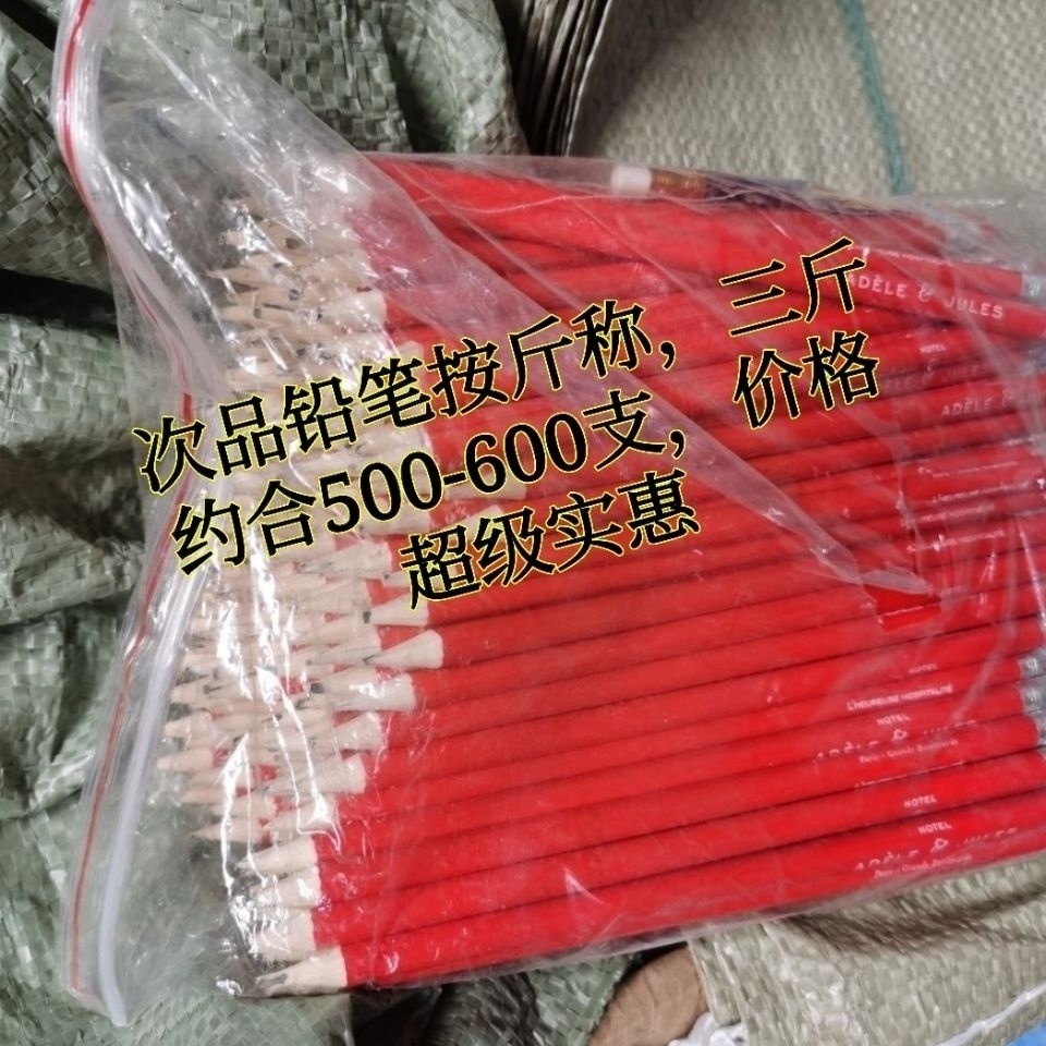 Hộp Bút Chì Bấm Mực Để Xác Định Sản Phẩm Trị Mụn Đầu Nhọn Bị Hỏng Hộp Bút Chì Phong Cách Ngẫu Nhiên Giao Hàng Ngẫu Nhiên