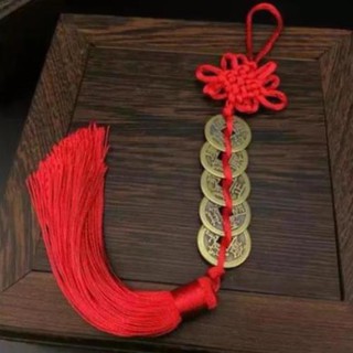 Chuỗi đồng tiền may mắn, Dây đồng xu ngũ đế, Tiền xu Ngũ Đế tài lộc