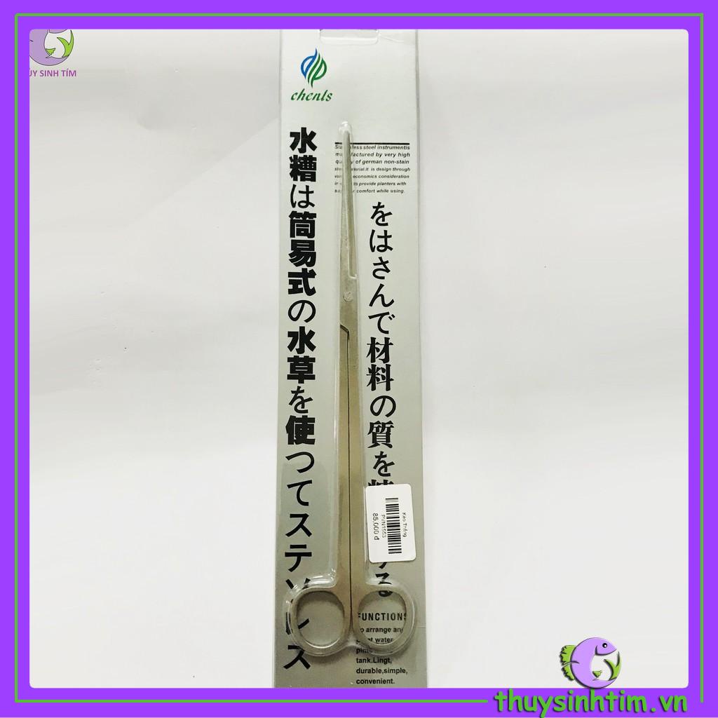 Dụng Cụ Kéo Tỉa Cây Thủy Sinh 25cm