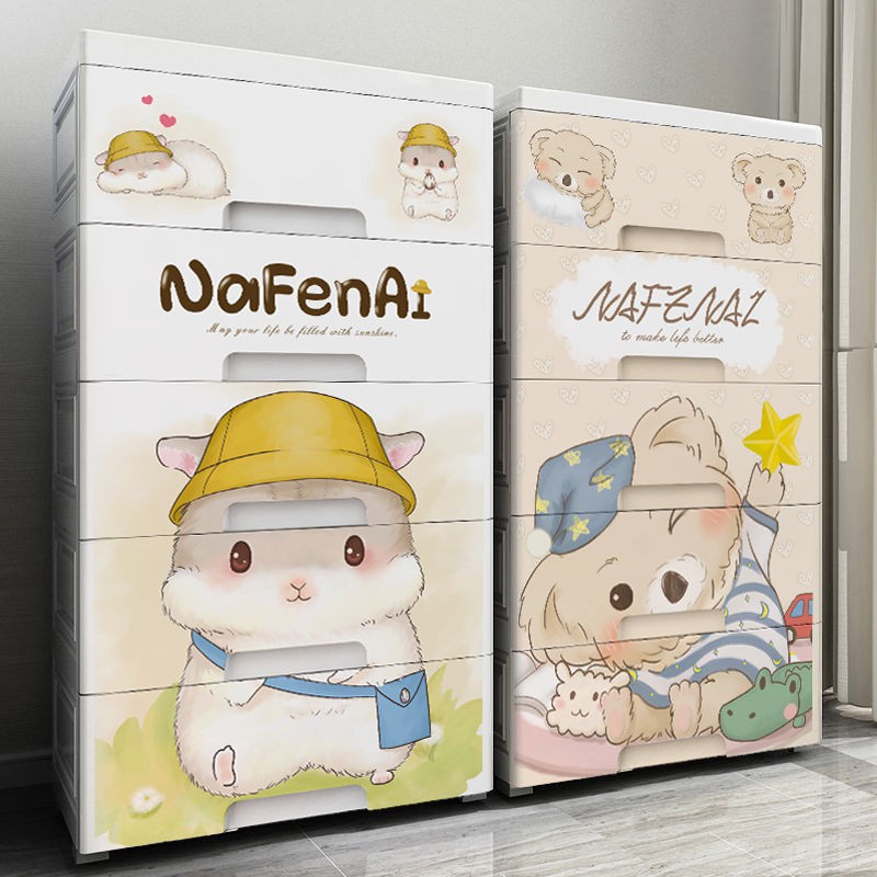 Tủ đựng đồ có ngăn kéo lớn Nafenai, nhựa quần áo trẻ em, giày dép, hộp hoàn thiện | BigBuy360 - bigbuy360.vn