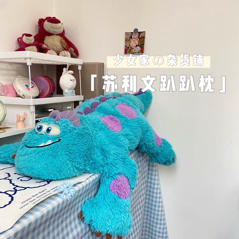 GẤU BÔNG SULLIVAN MỀM MỊN 🌞