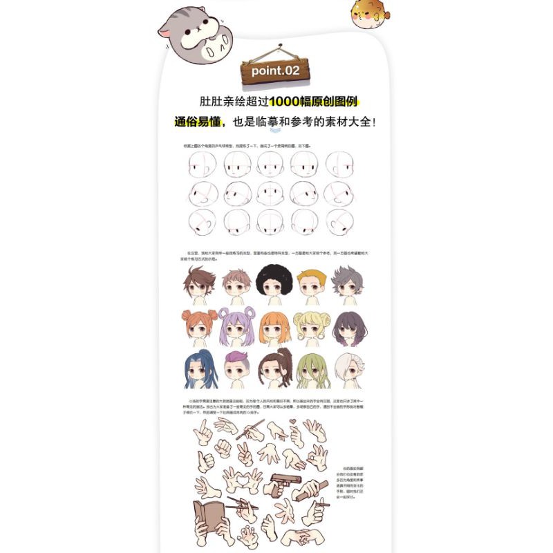 Tập kĩ thuật vẽ CHIBI