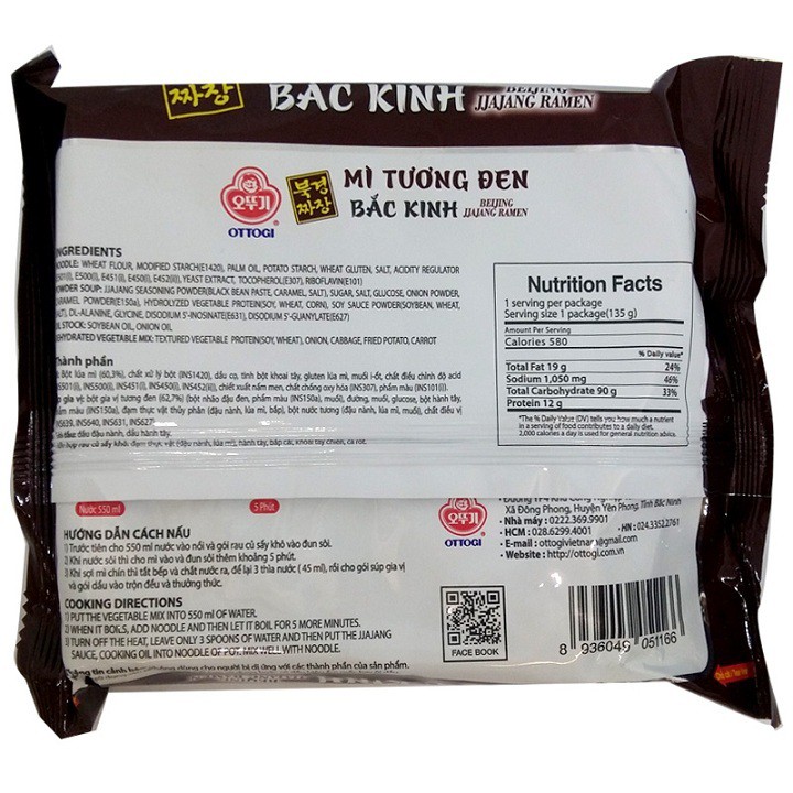 MÌ TƯƠNG ĐEN HÀN QUỐC OTTOGI 135G