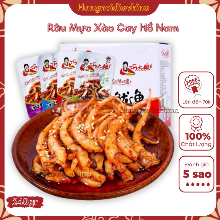 20 Gói mực xào cay đặc sản Hồ Nam !!