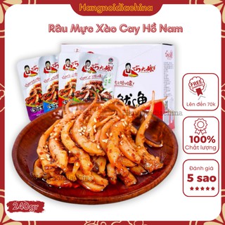 20 Gói mực xào cay đặc sản Hồ Nam !!