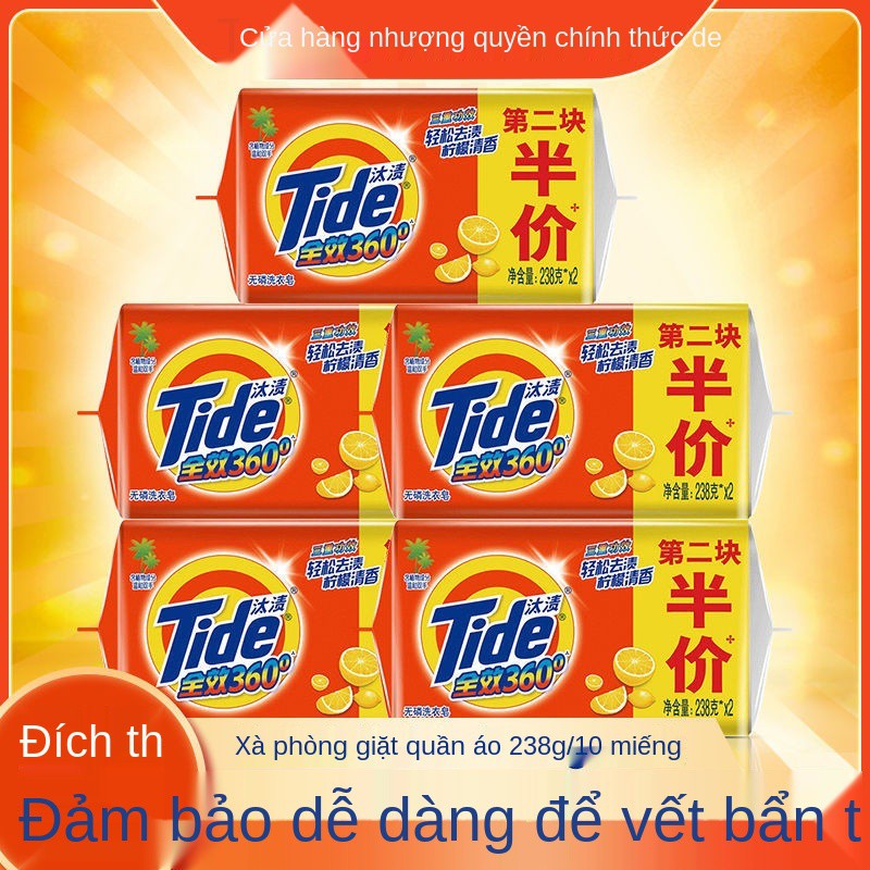 Xà phòng giặt Tide bán buôn cả hộp loại bỏ vết bẩn, khử nhiễm, là, hương gia dụng Đồ lót và trùng