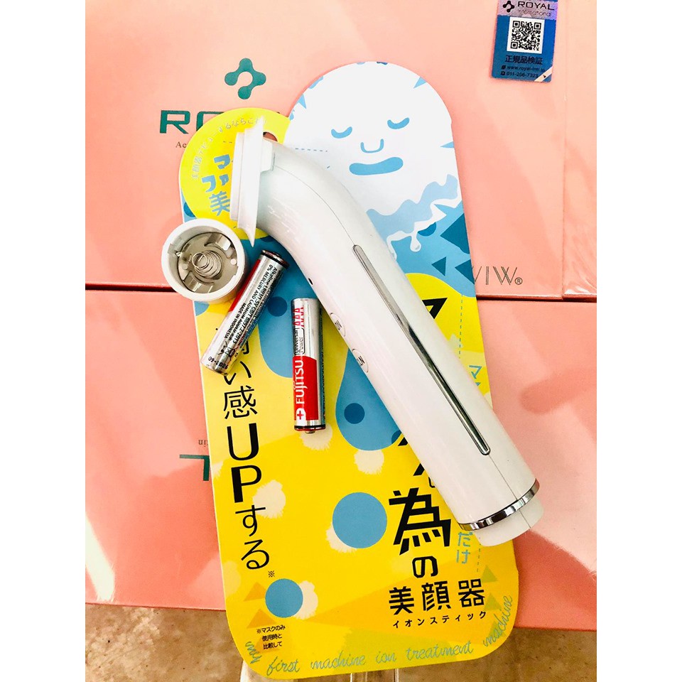 Máy Massage Đẩy Tinh Chất Ion Stick Thẩm Thấu Nhanh Hơn