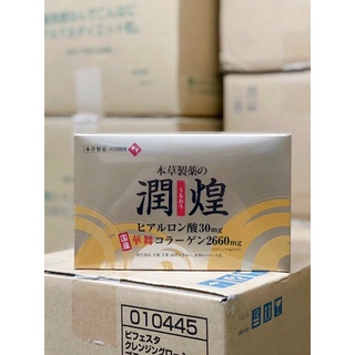 Bột collagen hanamai gold premium nhật bản hộp 60 gói