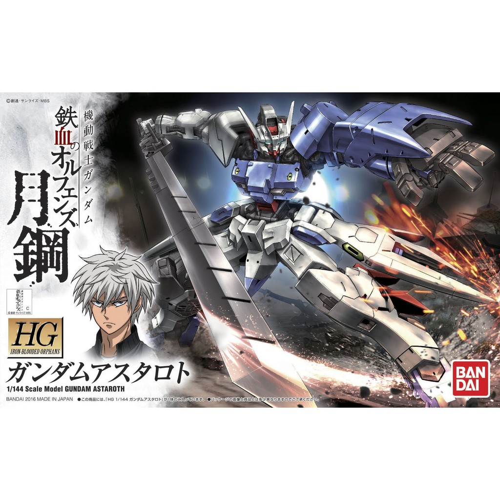 Mô Hình Gundam Bandai HG IBO 019 Gundam Astaroth [GDB] [BHG]