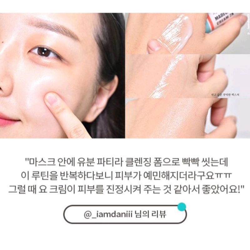 Kem dưỡng A’PIEU MADECASSOSIDE