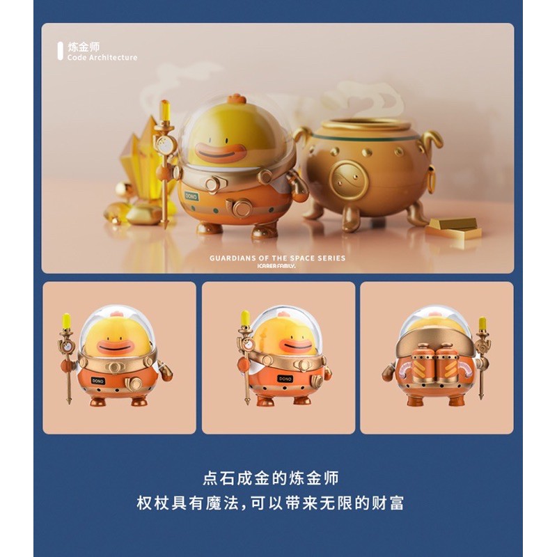 Sản phẩm Blindbox : Space Series