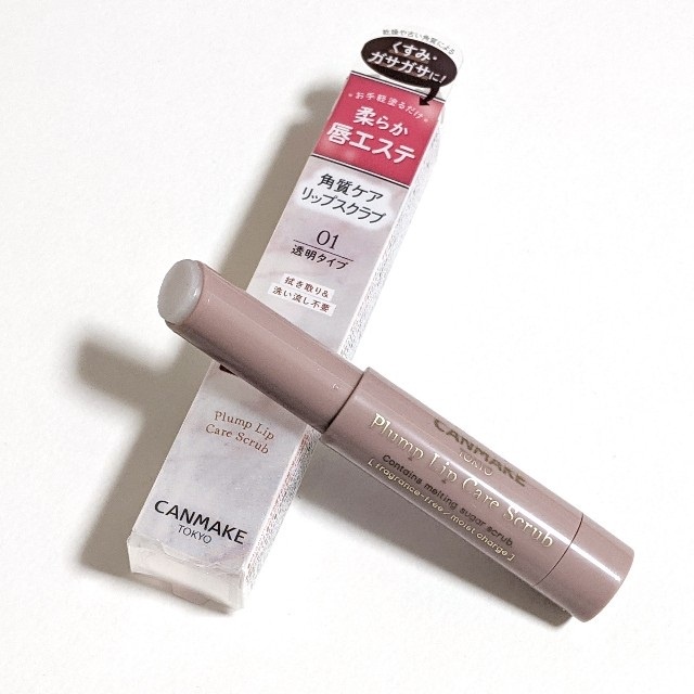 Tẩy Da Chết Môi Giảm Thâm, Dưỡng Hồng Canmake Plump Lip Care Scrub