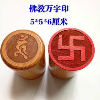 Ấn gỗ đào Vạn tự phật