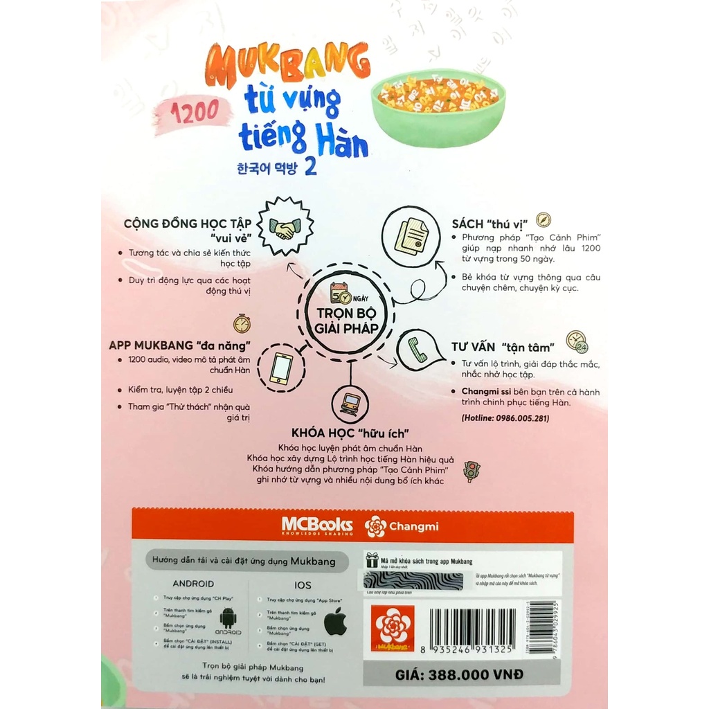 Sách Bộ Sách Mukbang 1200 Từ Vựng Tiếng Hàn Tổng Hợp