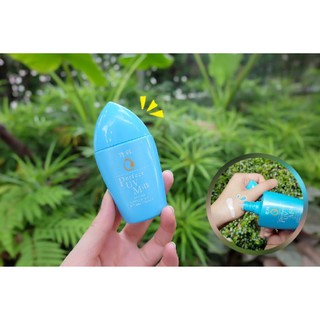 Kem chống nắng dạng sữa senka perfect uv milk 40ml