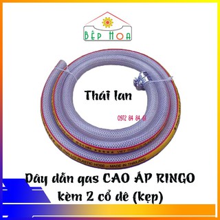 Cuộn dây dẫn gas công nghiệp ringo | dây ga công nghiệp thái lan - 1.5m / 50m - bếp hoa