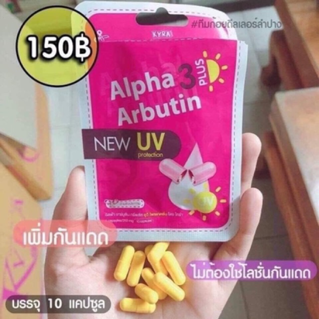 Vĩ kích trắng alpha arbutin Mẫu Gói Và Hộp Chuẩn Thái Lan