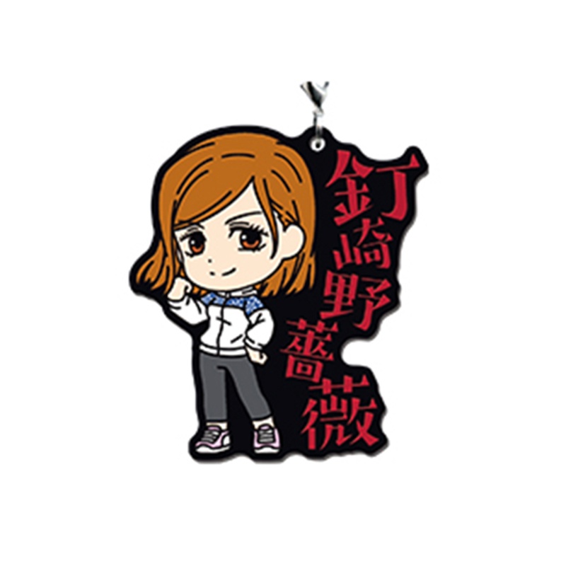 Móc Khóa Cao Su Jujutsu Kaisen Chính Hãng BANDAI 02