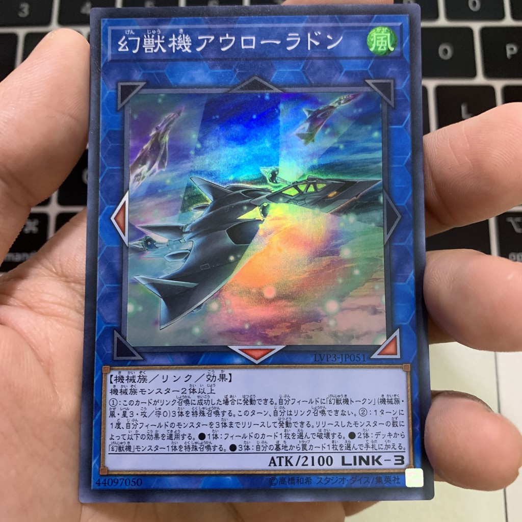Thẻ Bài Yugioh Chính Hãng] Mecha Phantom Beast Auroradon