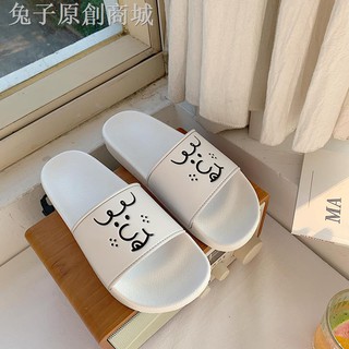 Dép Quai Ngang Họa Tiết Độc Đáo Xinh Xắn Dành Cho Nữ
