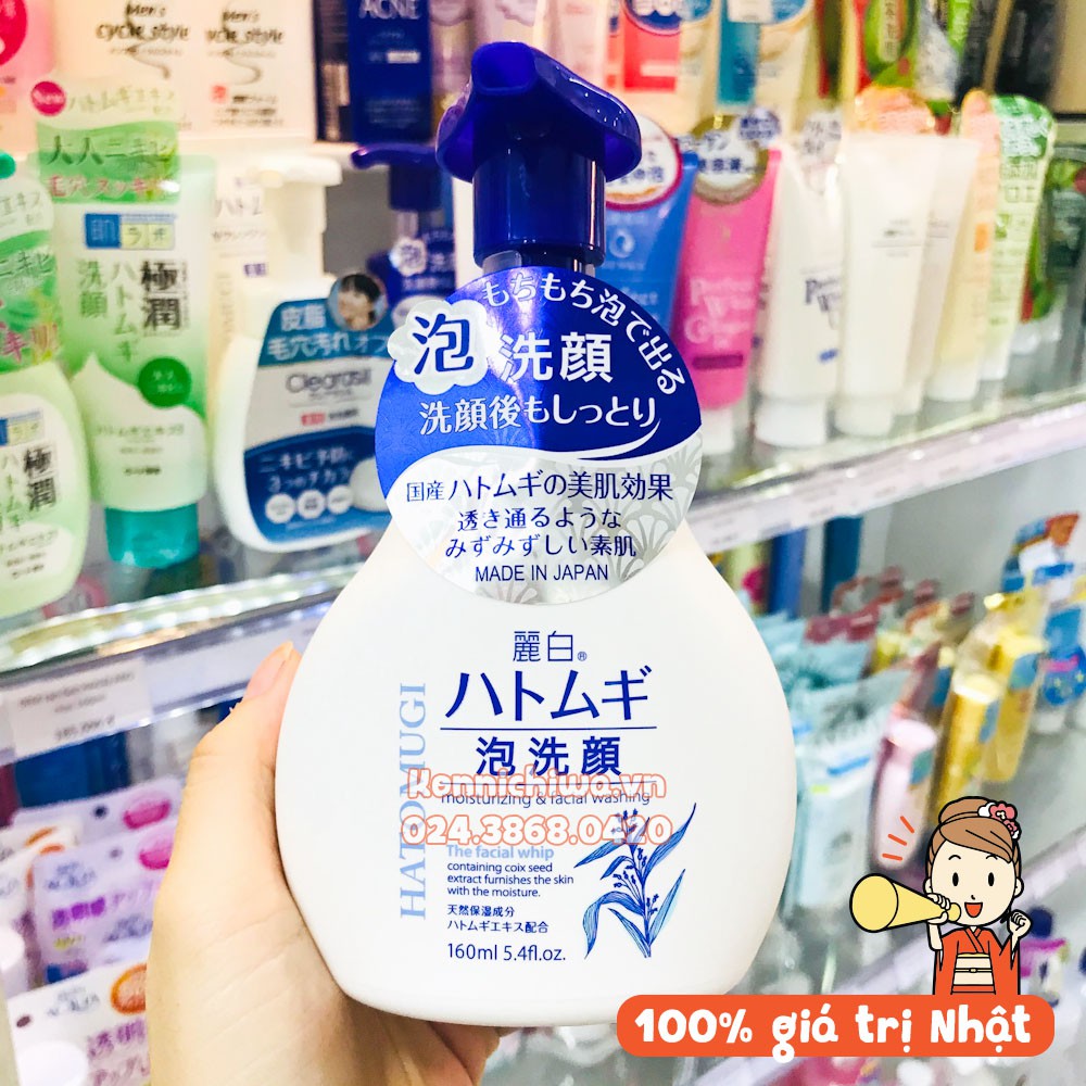 |Hàng Nhật nội địa chính hãng| Lotion Hatomugi/NATURIE Dưỡng Trắng Cấp Ẩm Chiết Xuất Ý Dĩ