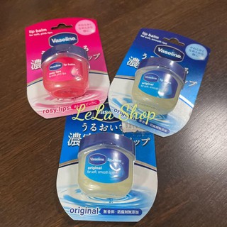 Son Dưỡng Mềm Mịn Môi Vaseline Nội Địa Nhật 7g