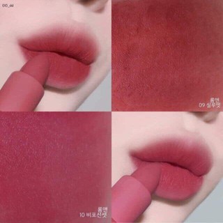 SON LÌ SIÊU NHẸ MÔI ROMAND ZERO