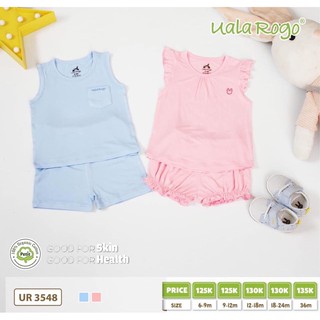 Bộ quần áo sách nách Ualarogo vải Petit màu trơn