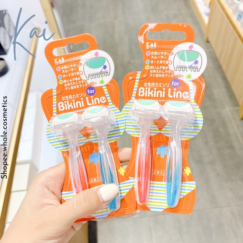 Set 2 Cây Dao Cạo Bikini Kai Razor for Bikini Line