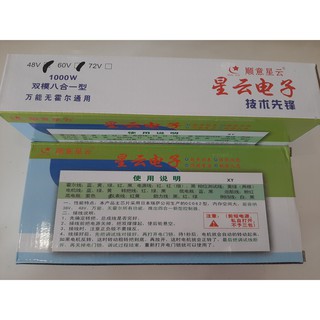 Bo IC đa năng 48V-60V/1000W, 18 fet