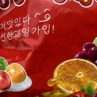 KẸO DẺO TRÁI CÂY HÀN QUỐC