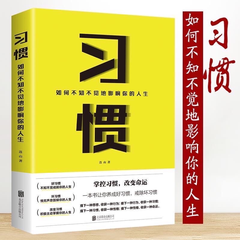 Tổng hợp các cuốn luyện đọc chỉ có chữ Hán