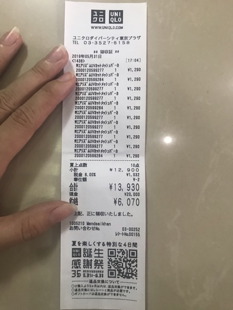 (SALE) CÓ SẴN Áo chống nắng làm mát Airism Uniqlo | BigBuy360 - bigbuy360.vn