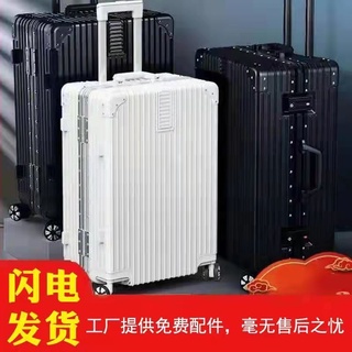 Vỏ bọc vali du lịch có bánh xe kéo 24-inch 20 inch chất lượng cao