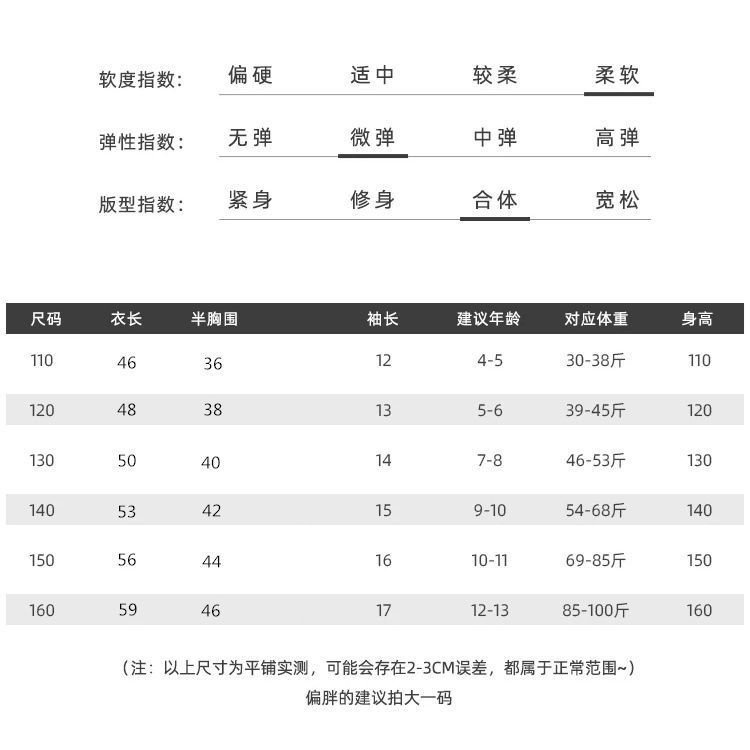 Áo Thun Tay Ngắn Bằng Cotton Thời Trang Mùa Hè Hàng Mới 2021 Dành Cho Bé Trai