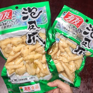 Combo 10 bịch chân gà cay yuyu 180g
