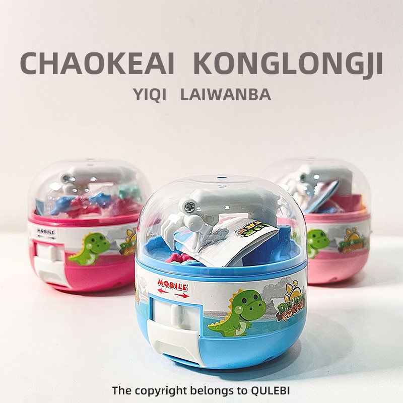 Đồ Chơi Máy Gắp Khủng Long Mini Cho Trẻ Em