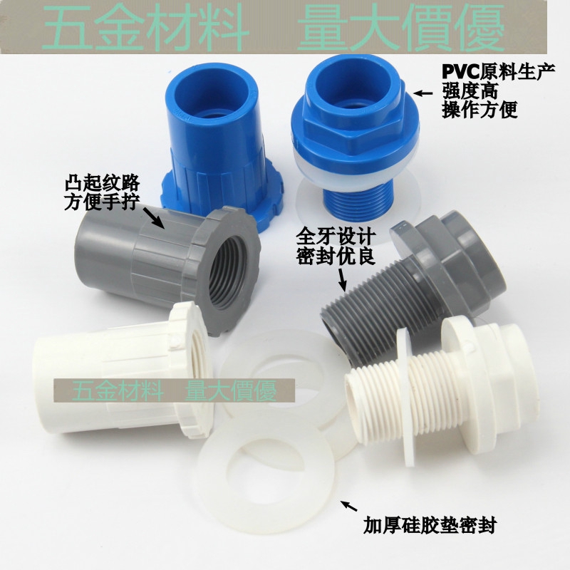 Phụ kiện dành cho bể cá cảnh bằng chất liệu pvc