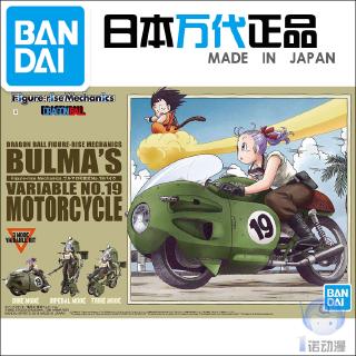 Mô hình Figure Dragon Ball Bulma Xe máy biến hình Chính hãng BANDAI Nhật Bản - Kunder Shop