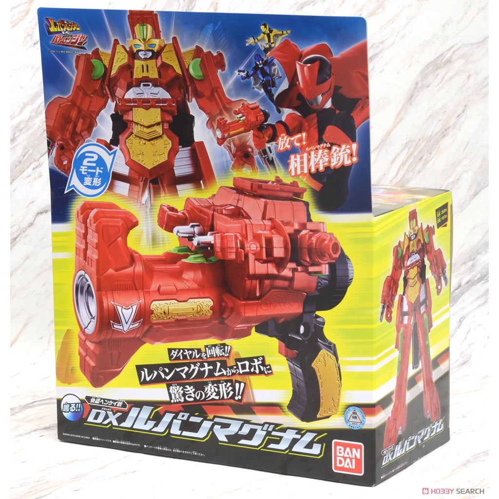 [NEW] Mô hình đồ chơi chính hãng Bandai DX Lupin Magnum - Kaitou Sentai Lupinranger VS Keisatsu Sentai Patranger