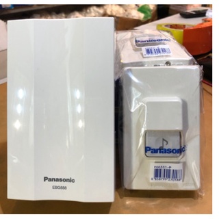 [ PANASONIC ] Bộ chuông cửa Panasonic EGG331-EBG888