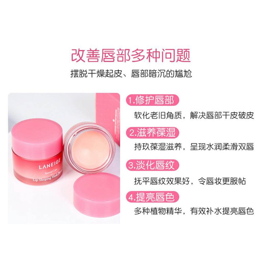 Mặt nạ môi Laneige dưỡng ẩm ban đêm 20g