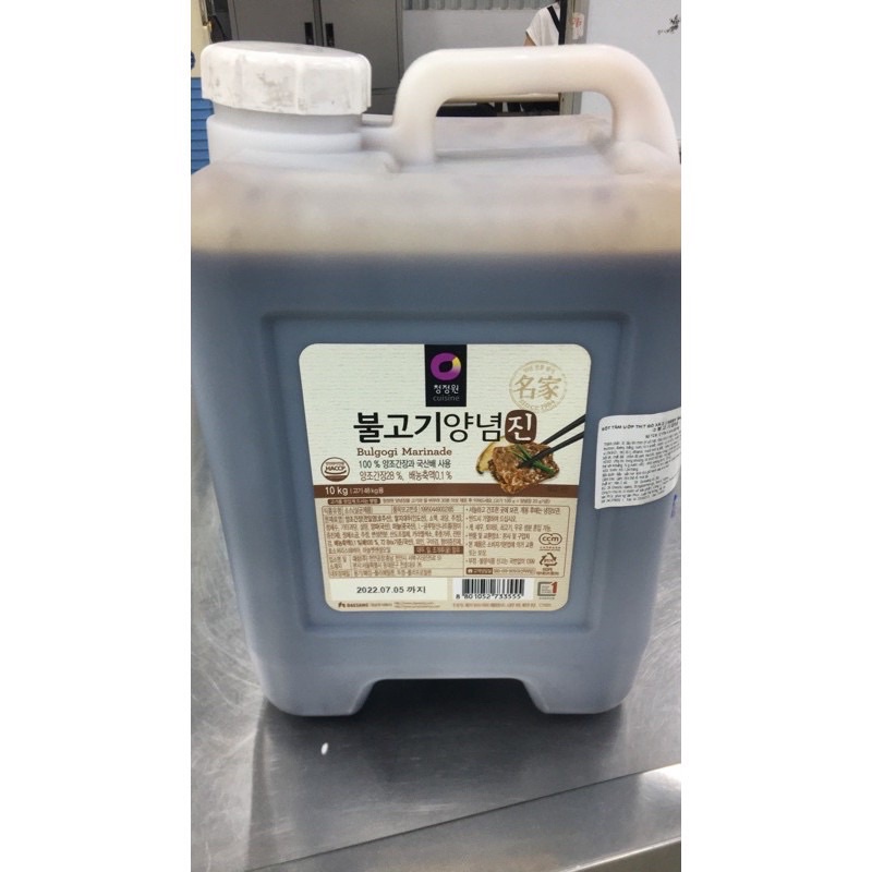 Sốt ướp bò daesang 10kg